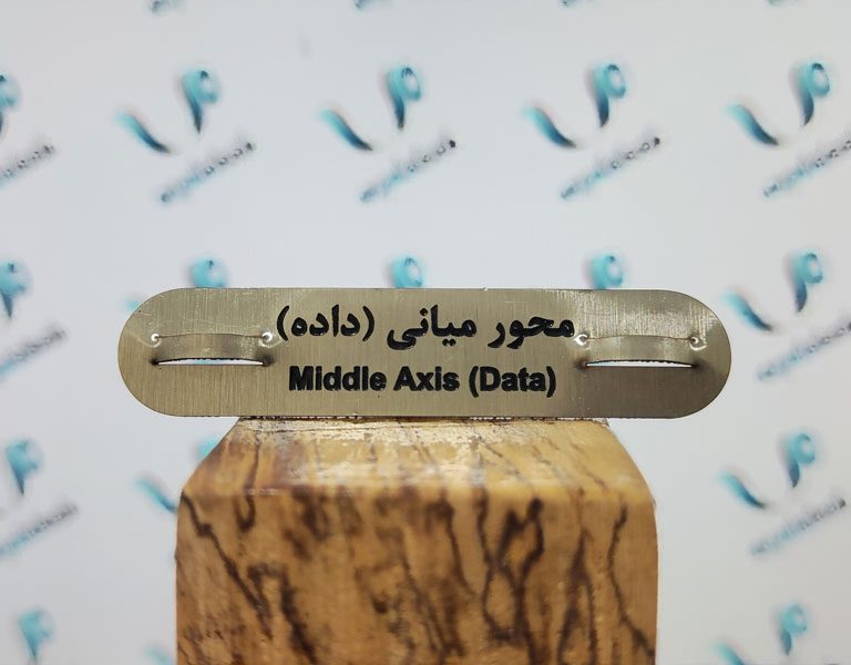 پلاک فلزی نگدار