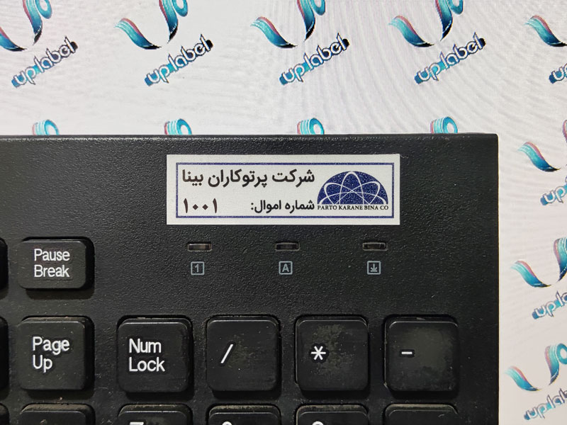 برچسب اموال چاپ رنگی لوگو آبی