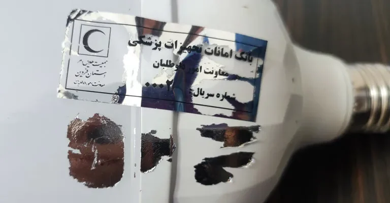 تخریب تمپر برچسب وید